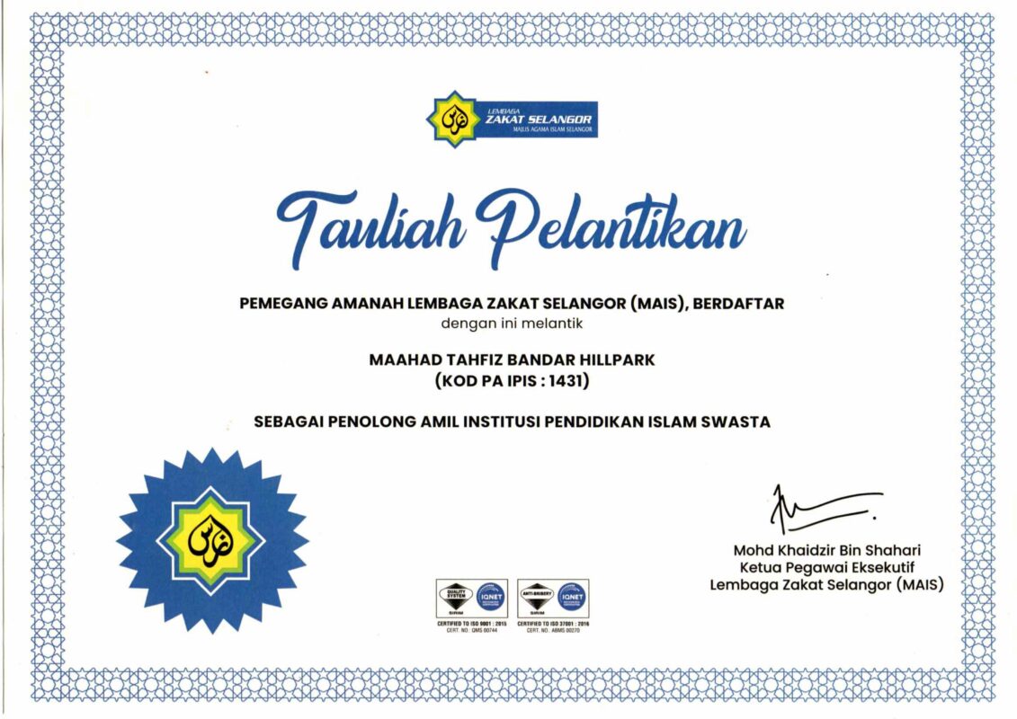 Sijil Perlantikan Penolong Amil Lembaga Zakat Selangor (LZS) bagi Maahad Tahfiz Bandar Hillpark